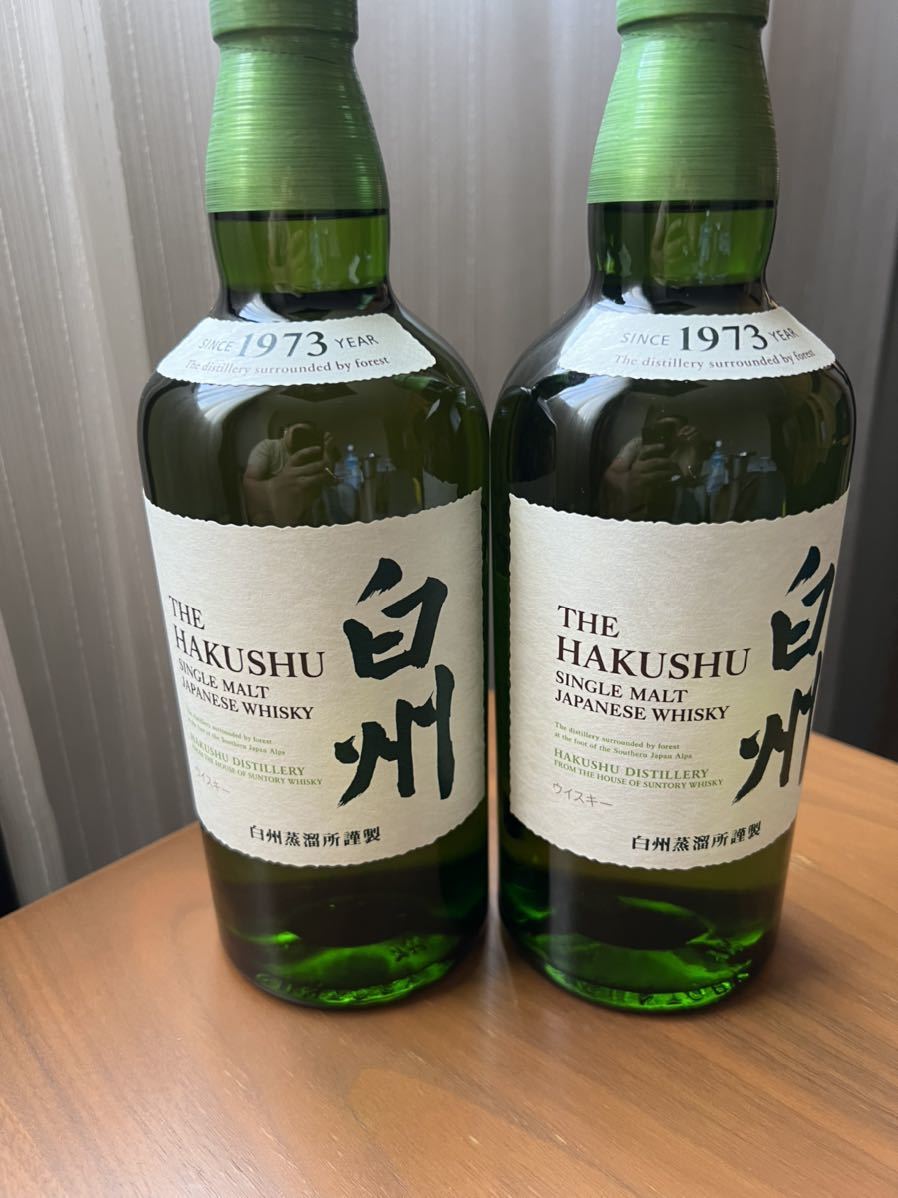 白州 ノンビンテージ 700ml 2本セット サントリーウイスキー 