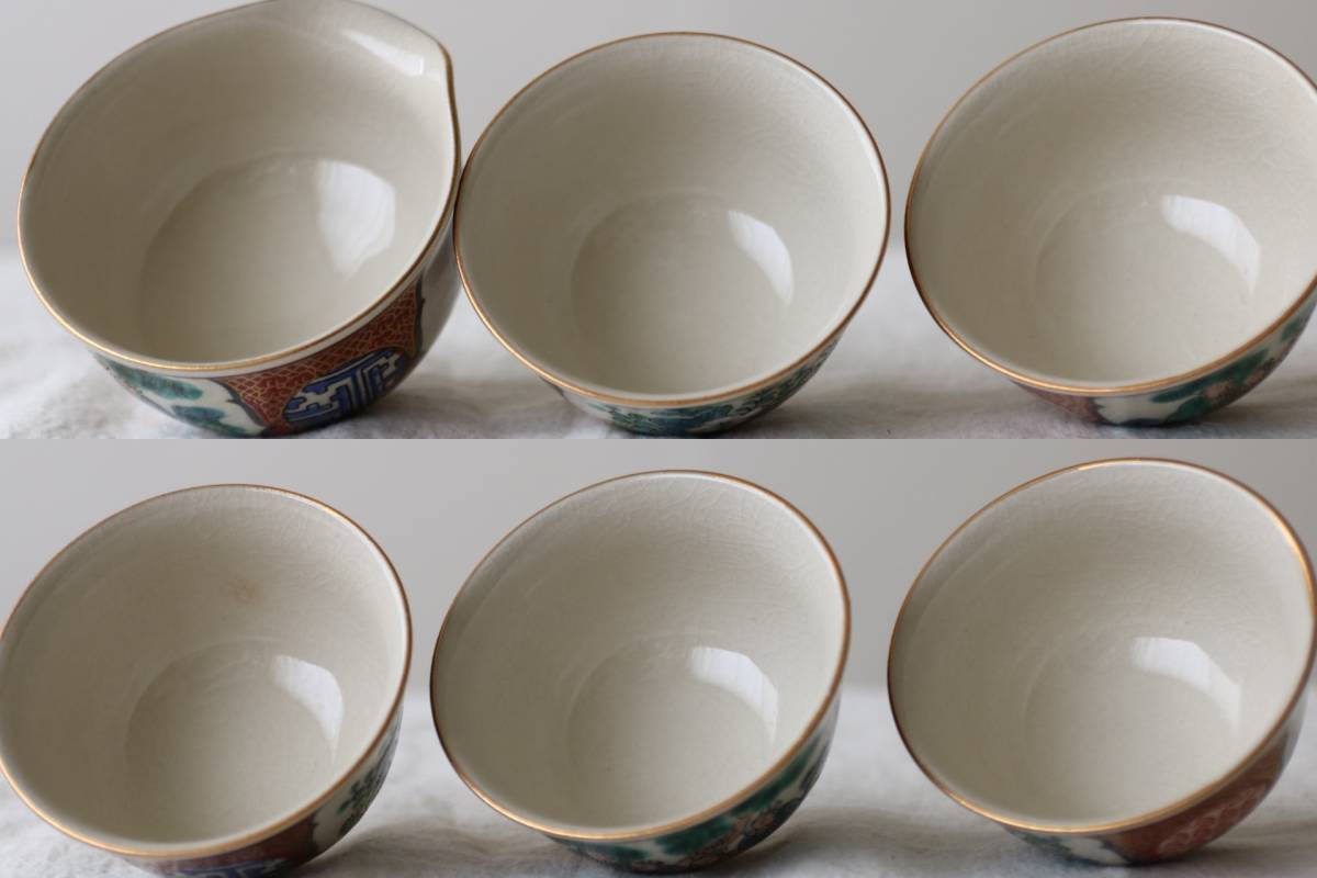 九谷焼 茶器揃 煎茶器 茶道具