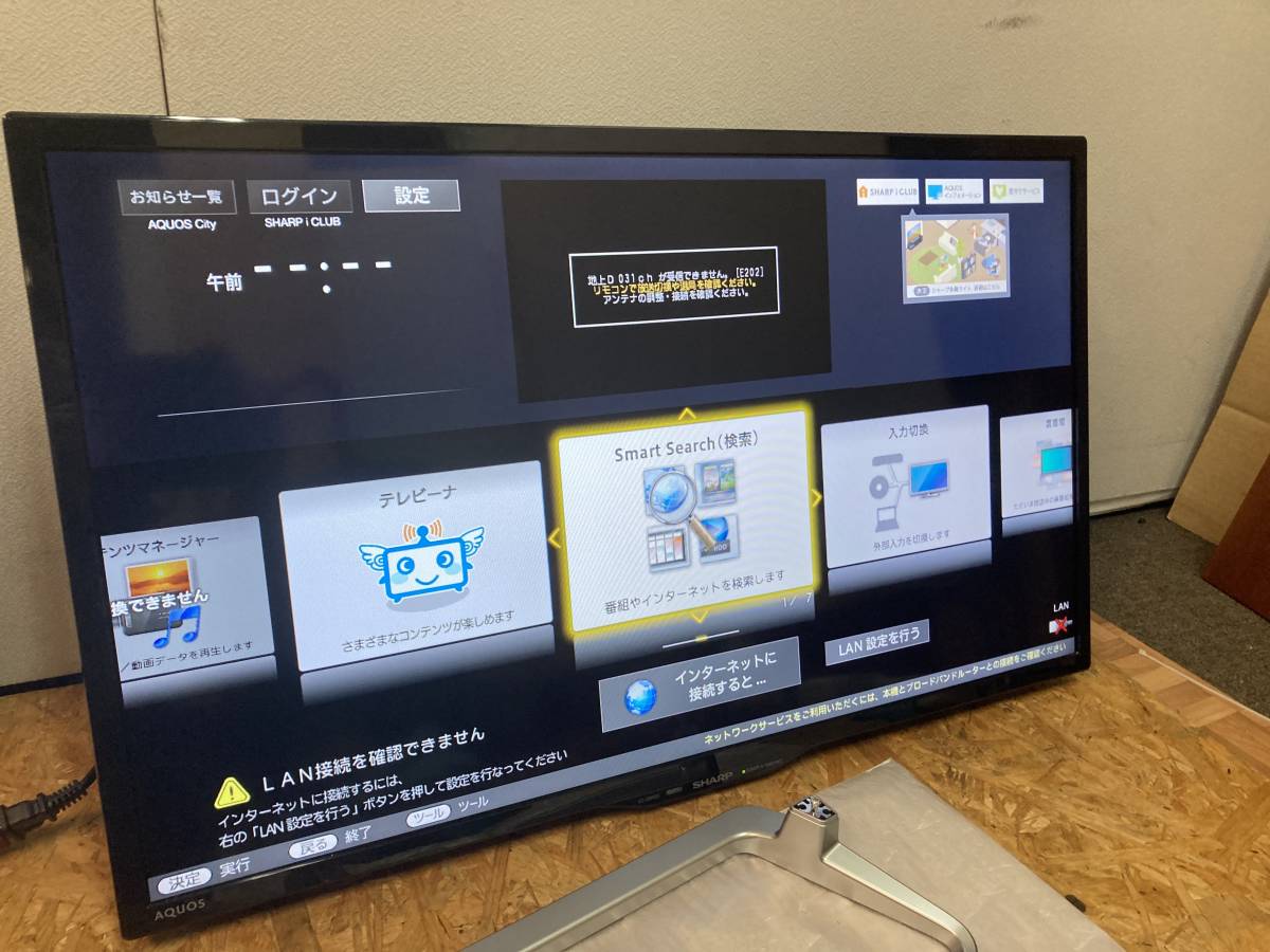 Panasonic パナソニックVIERA TH-55CX800 55V型 ジャンク品 4K 液晶