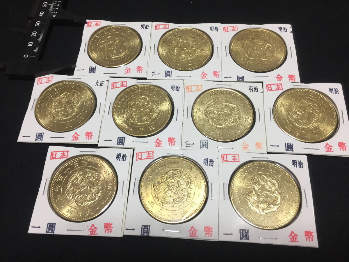 宝永一分判金 PCGS AU58 | Yahoo!オークション 「宝永一分金」の落札