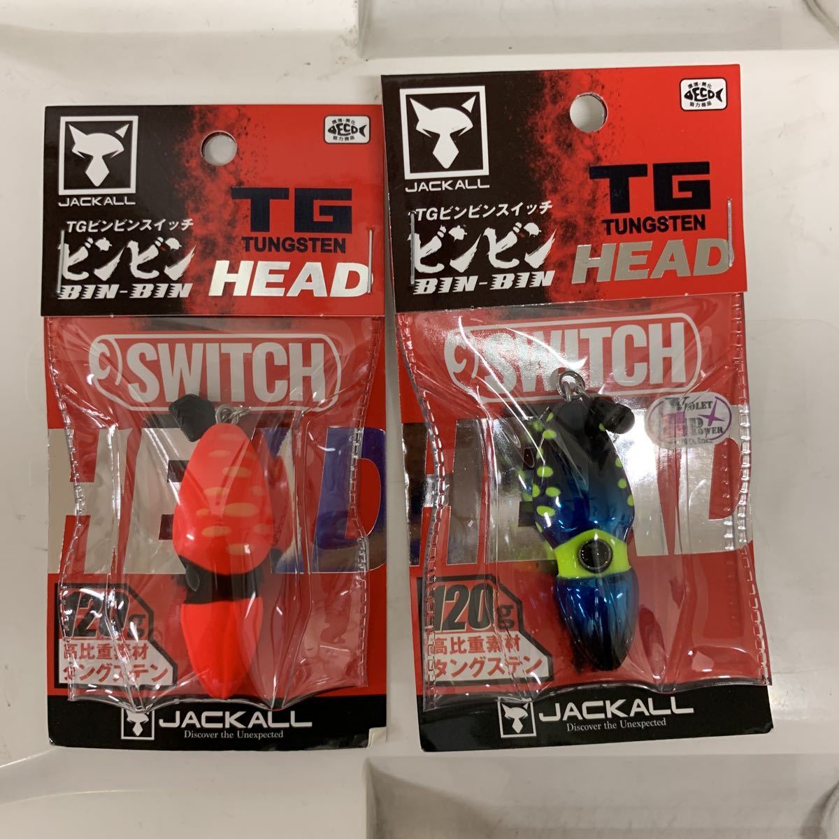 新品 ジャッカル ビンビンスイッチTG 120g ブライトオレンジ ケイムラ
