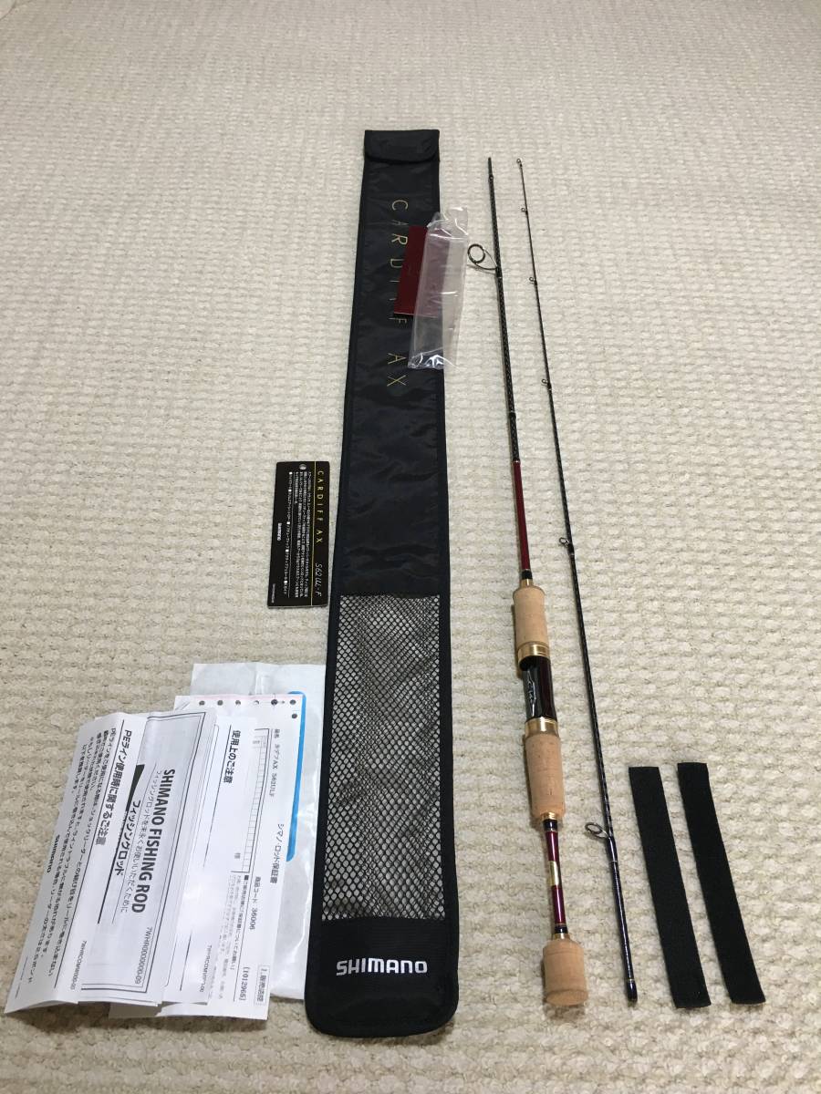 カーディフAX S62UL エリアトラウトロッド 【公式通販】