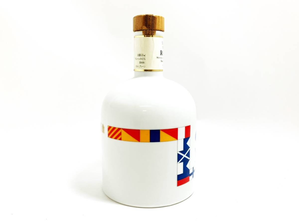 東京都限定】サントリー ローヤル 横浜博覧会 YES89 陶器 600ml 43