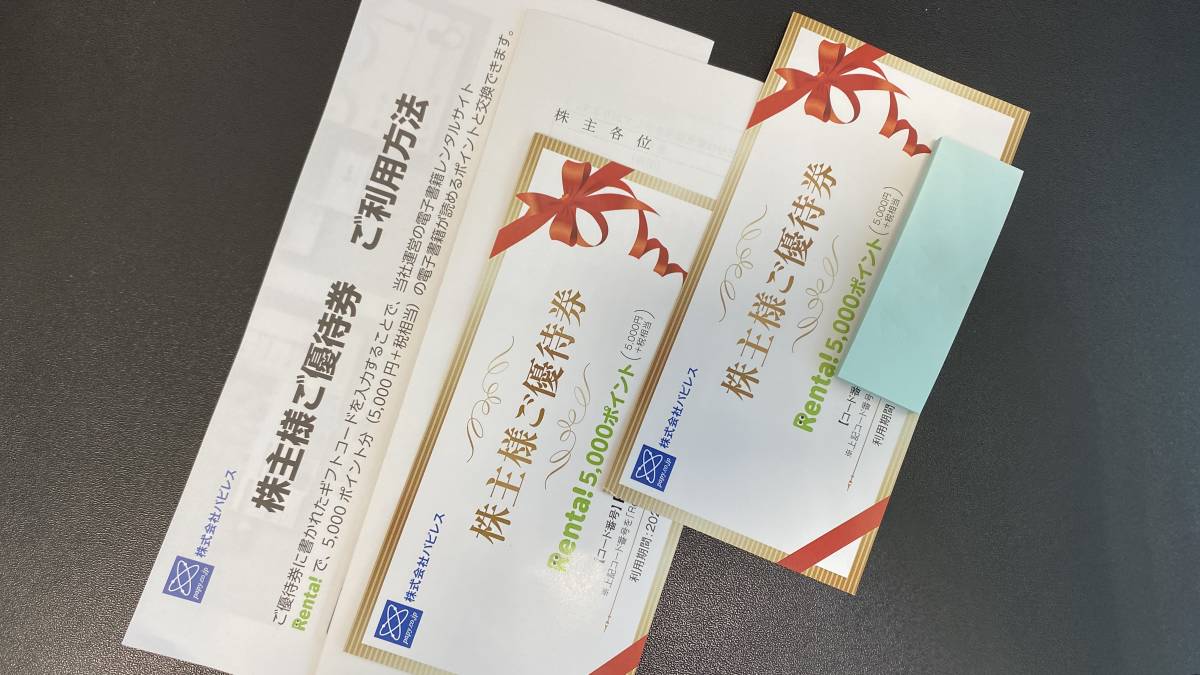 魅力の ハピレス 井上喜久子 水樹奈々 B2ポスター 1s004 Bagochile Cl