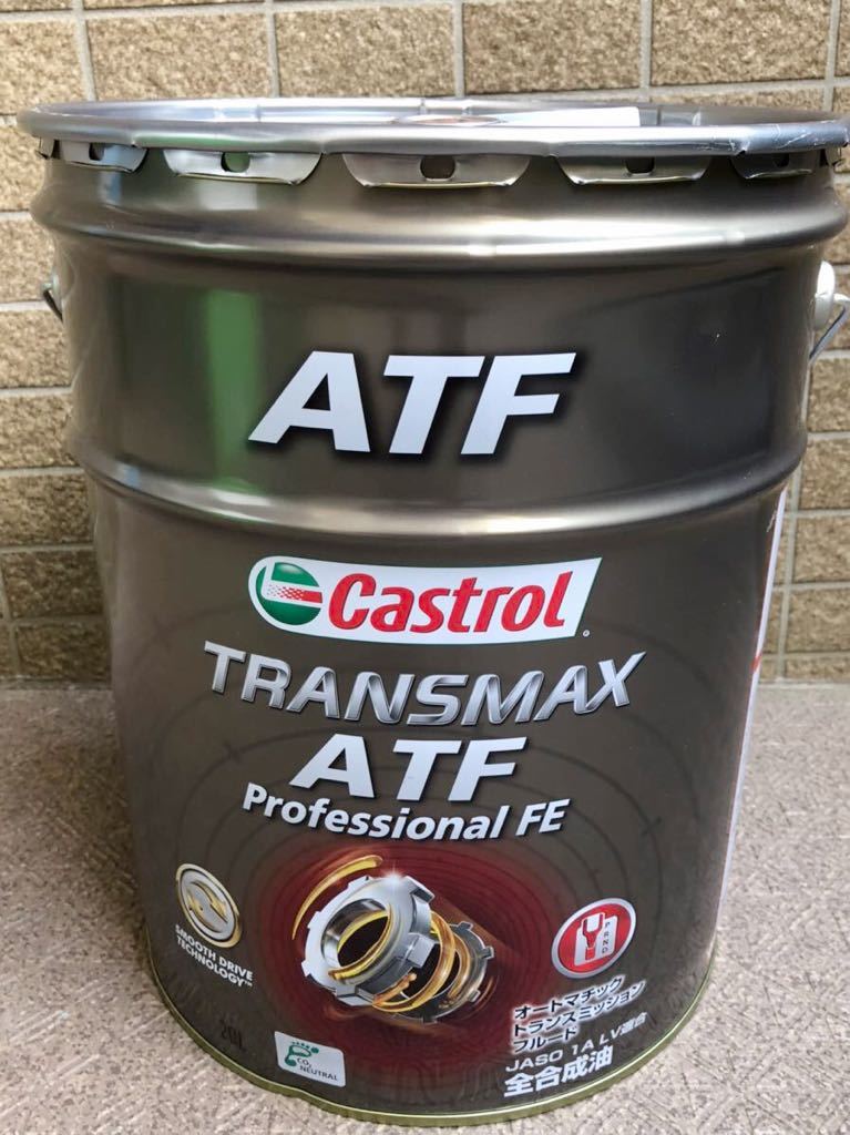 Castrol カストロール TRANSMAX ATF プロフェッショナルFE 20L 新品