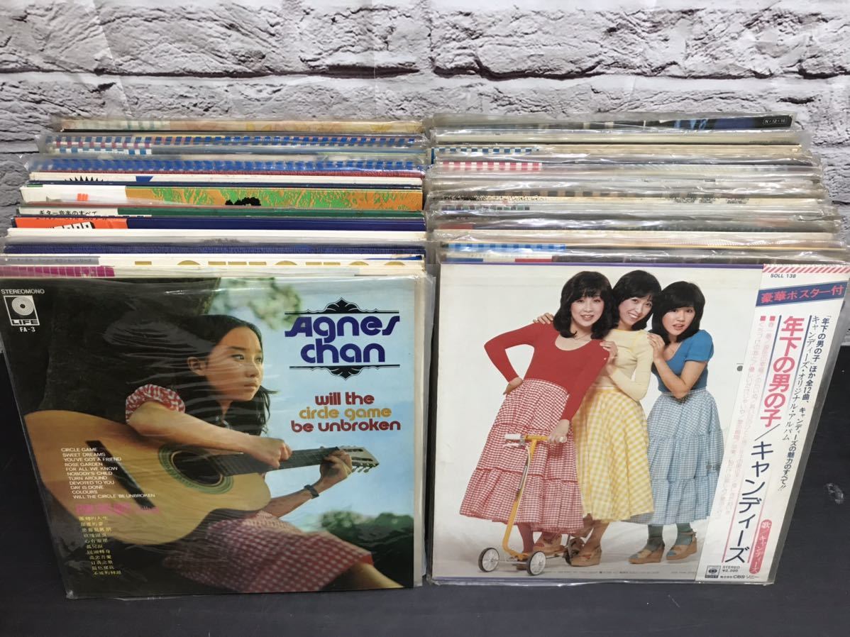 【品質保証，限定セール】 m90630-1429 レコード 大量 まとめ売り 邦楽 洋楽 キャンディーズ アグネスチャン オフコース ヴァンヘイレン レッドツェッペリン 他(その他)｜売買されたオークション情報、yahooの商品情報を その他