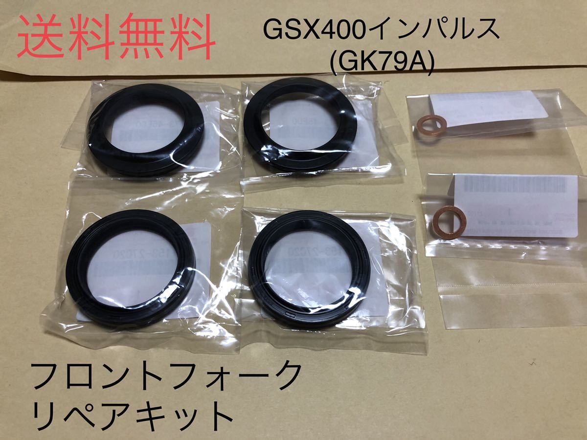 新品未使用！蘭CA17Aフェアリングアタッチメント.風防ステー99000 