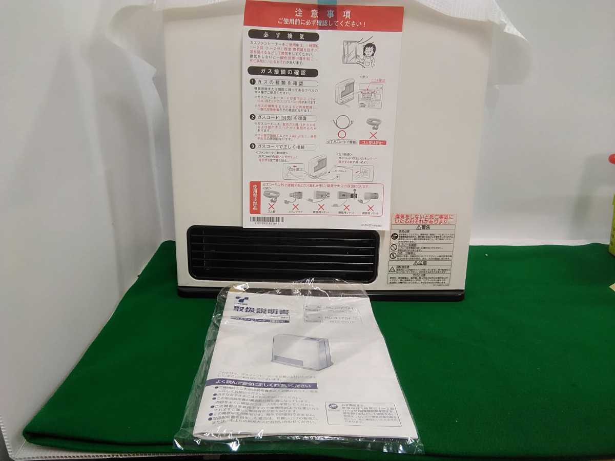 Y☆コロナ FH-G3215Y 石油ファンヒーター 5.0Lタンク 15年製 ◎動作品
