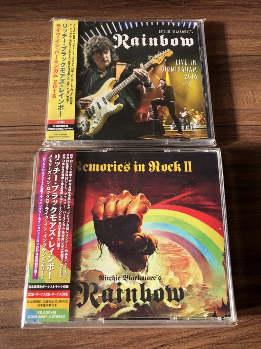 Ritchie リッチー・ブラックモアズ・レインボー ⁄ 『メモリーズ