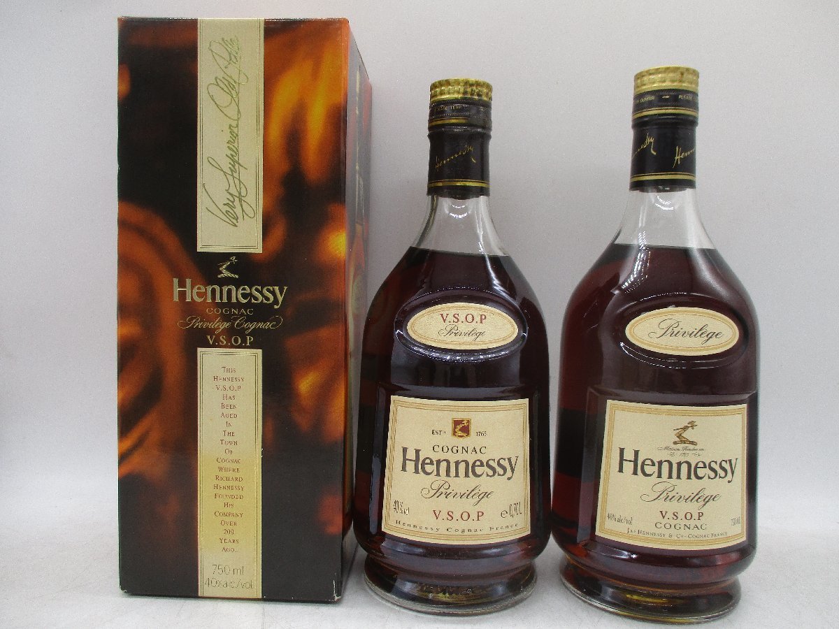 同梱OK商品】2本セット HENNESSY VSOP PRIVILEGE ヘネシー プリ