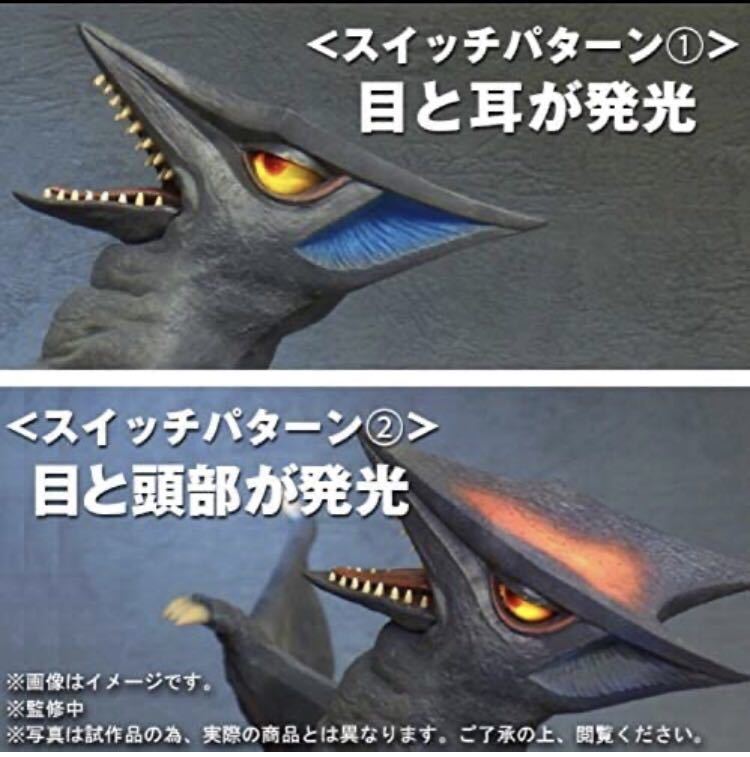 エクスプラス 大怪獣ガメラ 大映30cmシリーズ ギャオス (1967年版