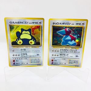 ポケモンカード かっこいいポリゴン くいしんぼうカビゴン 未開封 A1 35 Cna Gob Bo