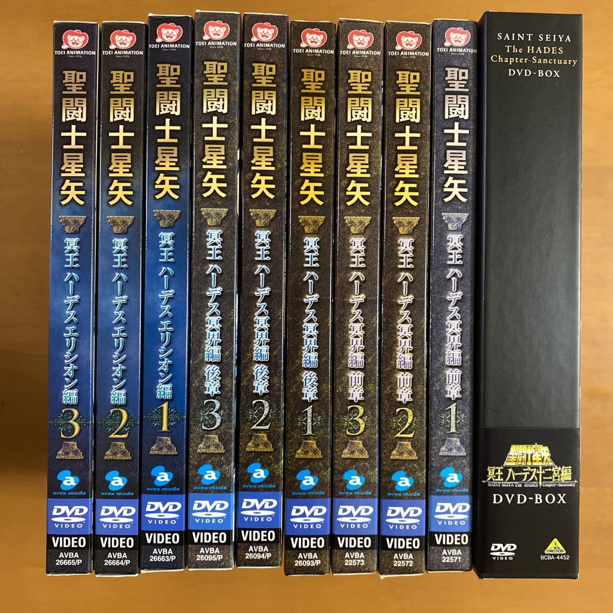 聖闘士星矢 冥王ハーデス十二宮編 / 冥界編 / エリシオン編　全16巻 DVD DVD 聖闘士星矢 冥王ハーデス十二宮編、冥界編、エリシオン編 全16