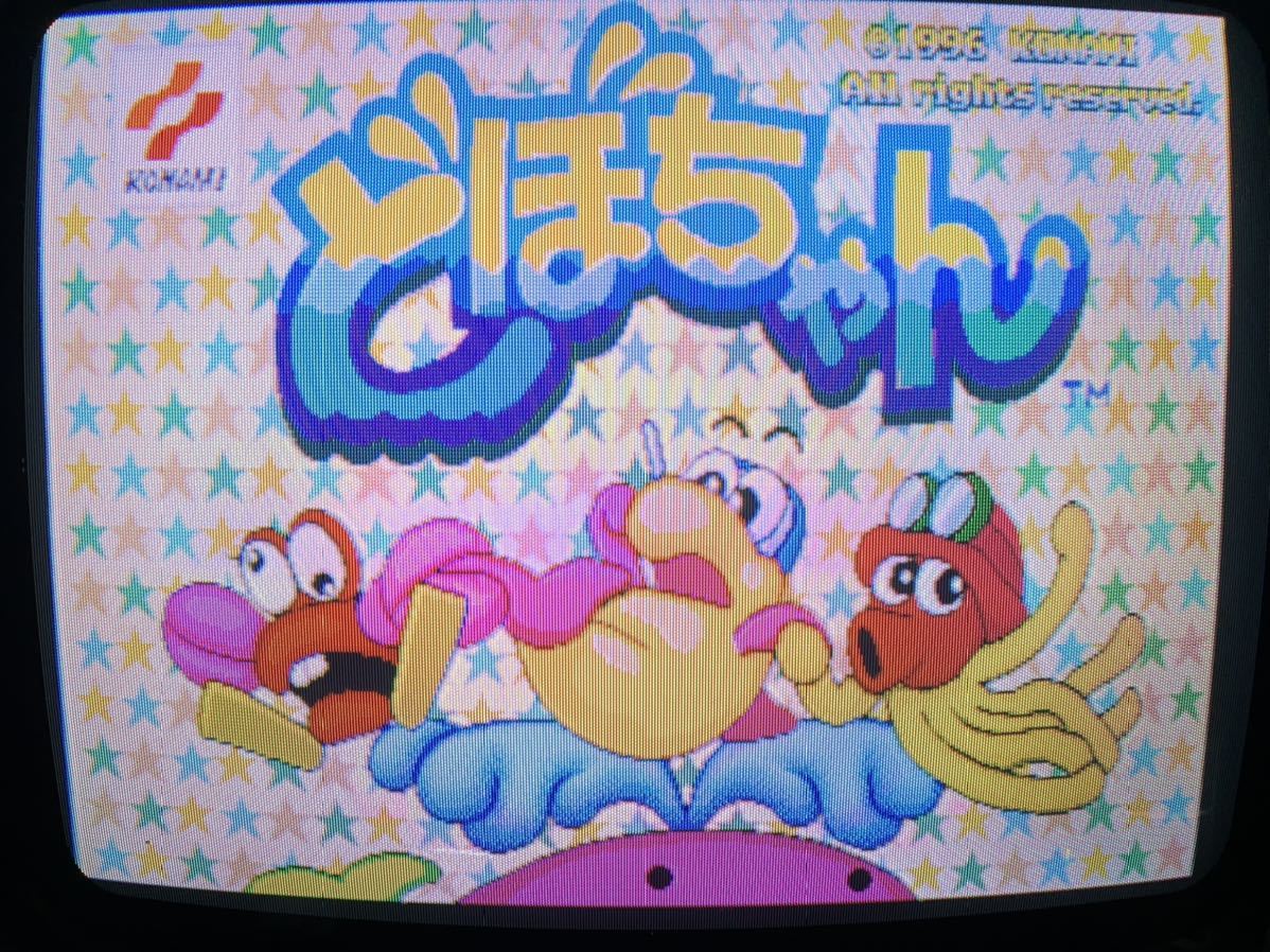 新作登場，得価 コナミ どぼちゃん(ゲーム基板)｜売買されたオークション情報、yahooの商品情報をアーカイブ公開 - オークファン ゲーム基板