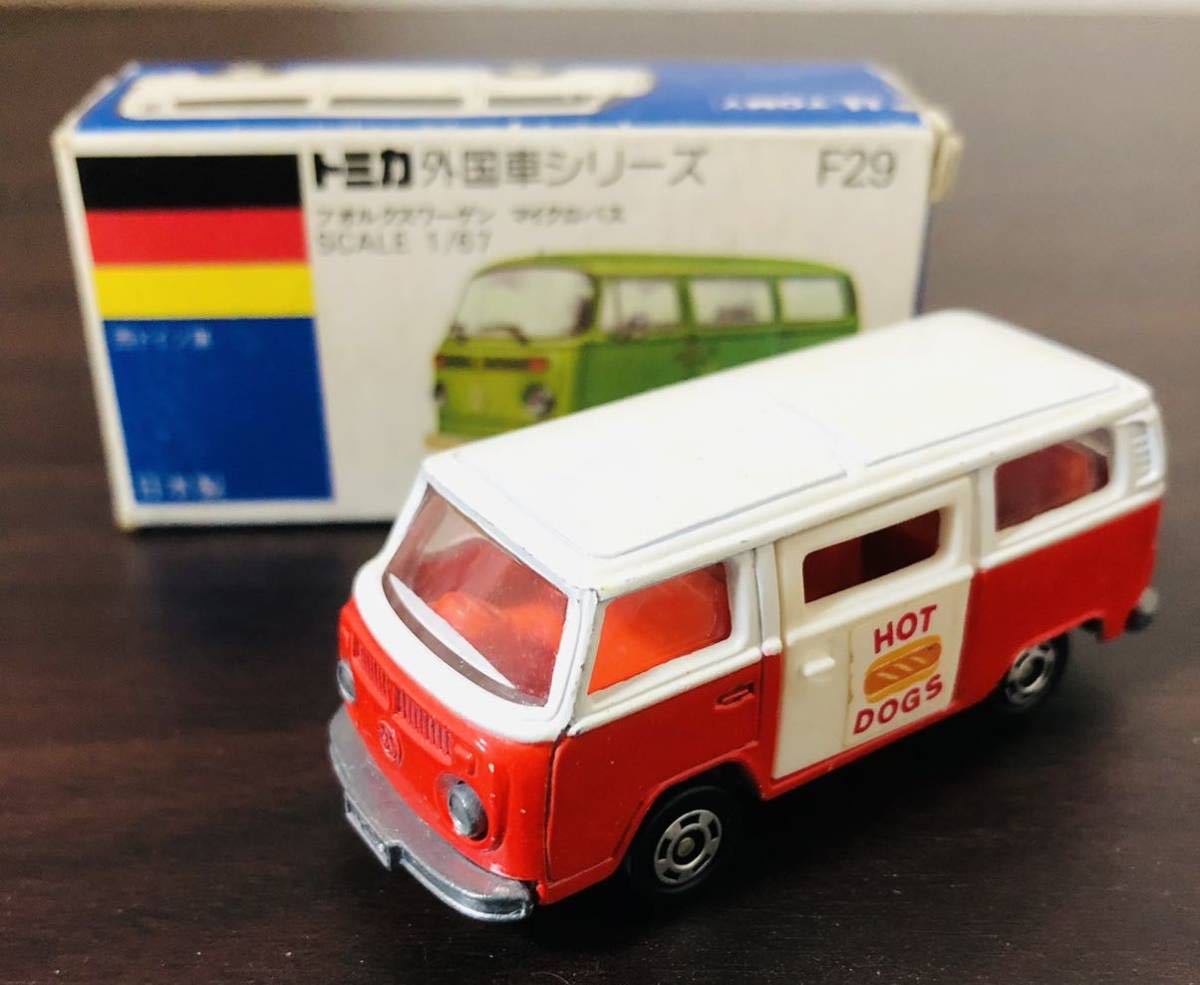 青箱 トミカ フォルクスワーゲン マイクロバス F29 トミカ青箱No.F29