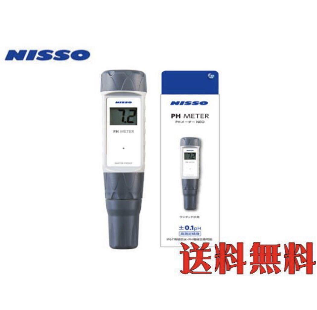 魚用品・水草 NISSO PH MONITOR NEO pH測定器 8
