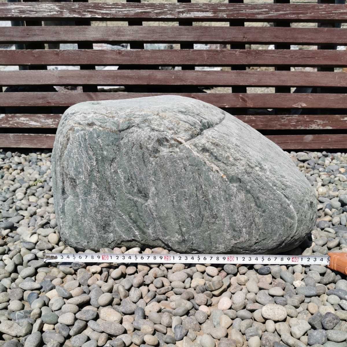 三波石30.3キロ　庭石鑑賞石石盆石水石灯籠庭坪庭盆栽ガーデニング置物オブジェインテリア砂利