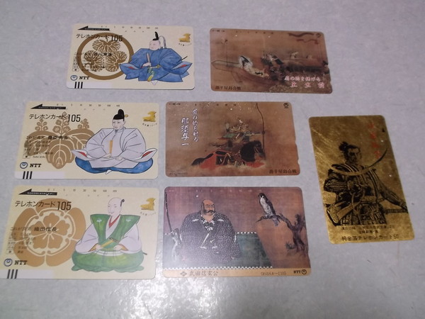 戦国武将 織田信長 豊臣秀吉 徳川家康 武田信玄ほか テレカ 7枚セット 使用済みテレフォンカード 管理番号 T0 その他 売買されたオークション情報 Yahooの商品情報をアーカイブ公開 オークファン Aucfan Com