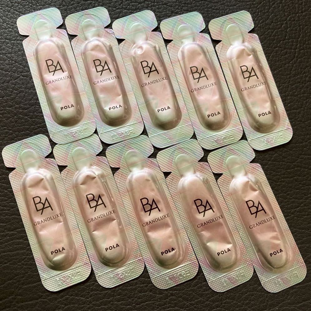 B.A グランラグゼ POLA ポーラ ⁄ IIの公式商品情報｜美容・化粧品情報