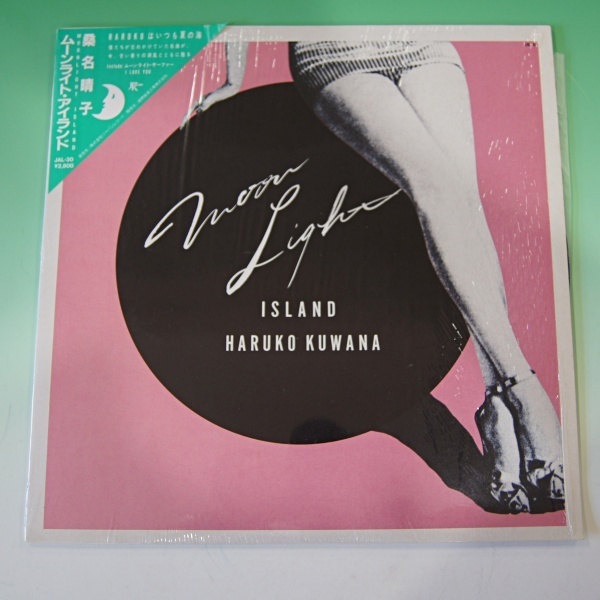 限定SALE，安い LPレコード 桑名晴子 ムーンライト アイランド MOONLIGHT ISLAND 歌詞カード付 JAL-30 大瀧詠一 細野晴臣 松任谷由実(か行)｜売買されたオークション情報、yahooの商品情報をアーカイブ公開 - オーク か行