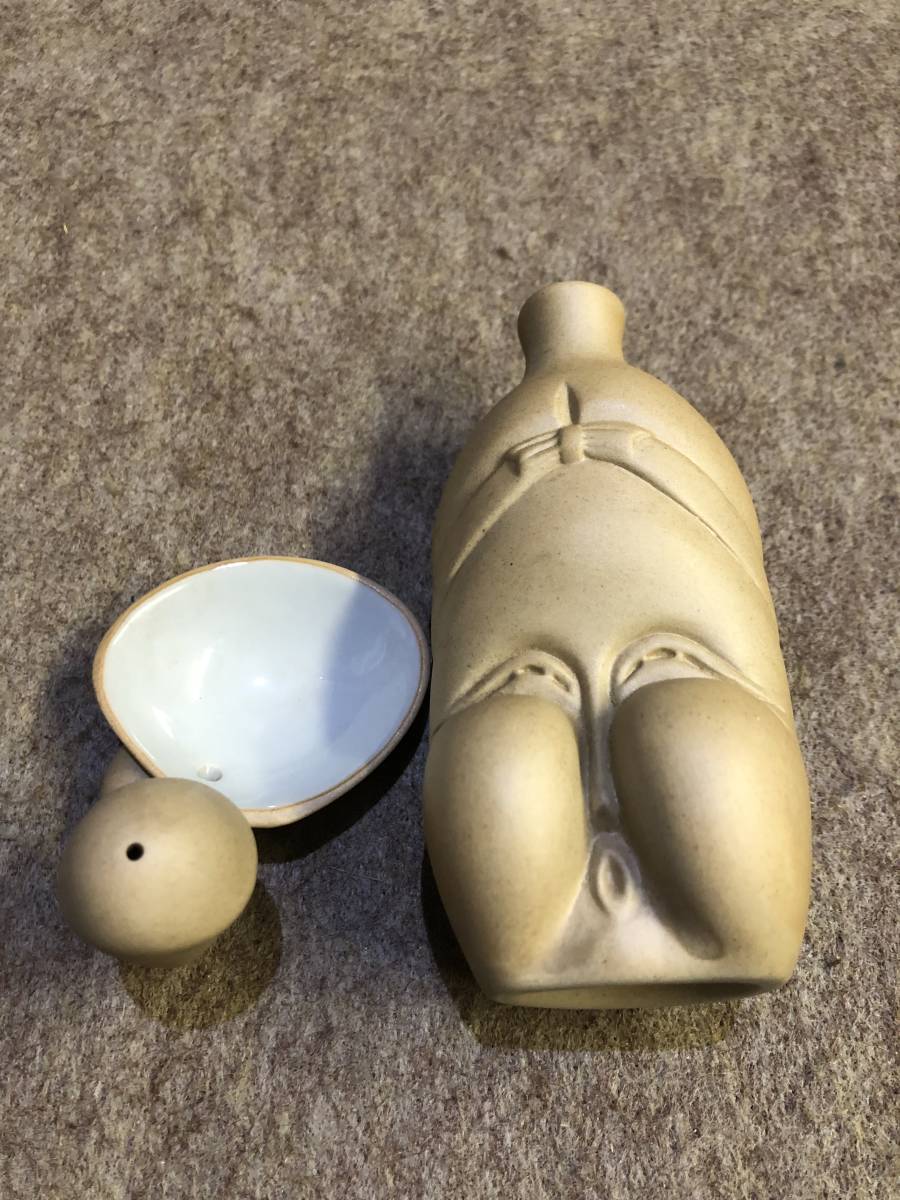 2026年最新Yahoo!オークション -お猪口 春画の中古品・新品・未使用 お猪口