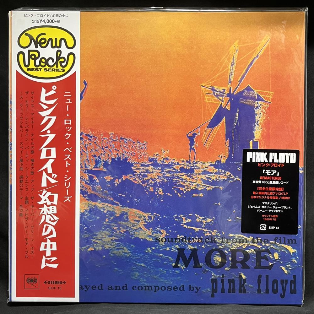 ピンク フロイド PINK FLOYD / モア SOUNDTRACK FROM THE FILM ピンク フロイド PINK FLOYD / モア SOUNDTRACK FROM THE FILM