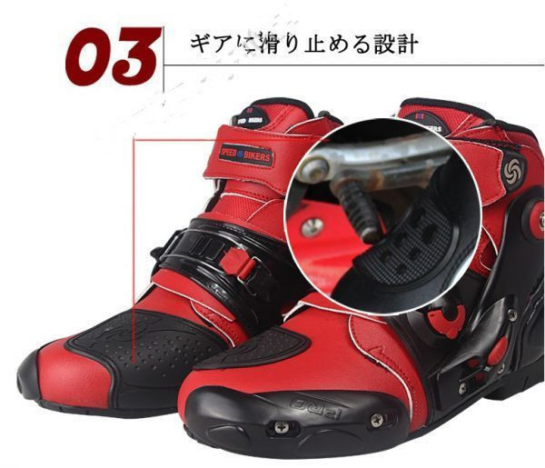 バイク用靴 レーシングブーツ メンズ ツーリング オートバイマジック