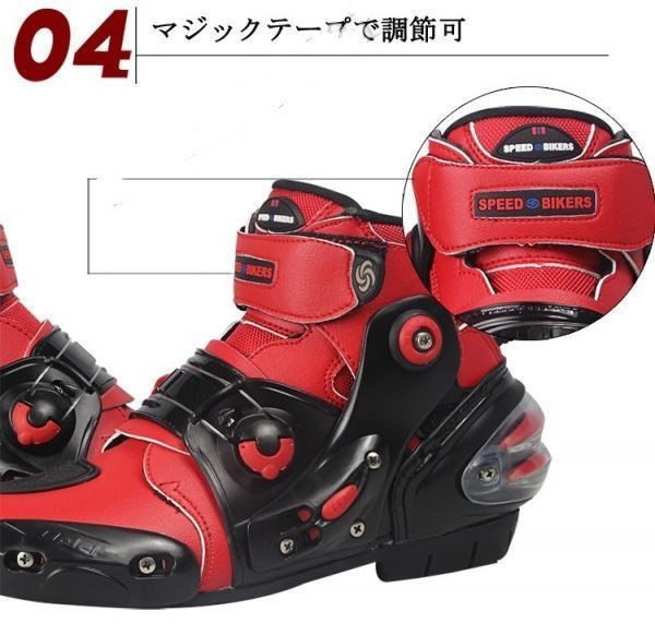 バイク用靴 レーシングブーツ メンズ ツーリング オートバイマジック