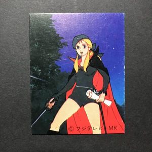 ポピー製 ラ・セーヌの星 シモーヌ・ロランソフビ 当時物 1975年放送 ポピー製 ラ・セーヌの星 シモーヌ・ロランソフビ 当時物 1975年放送