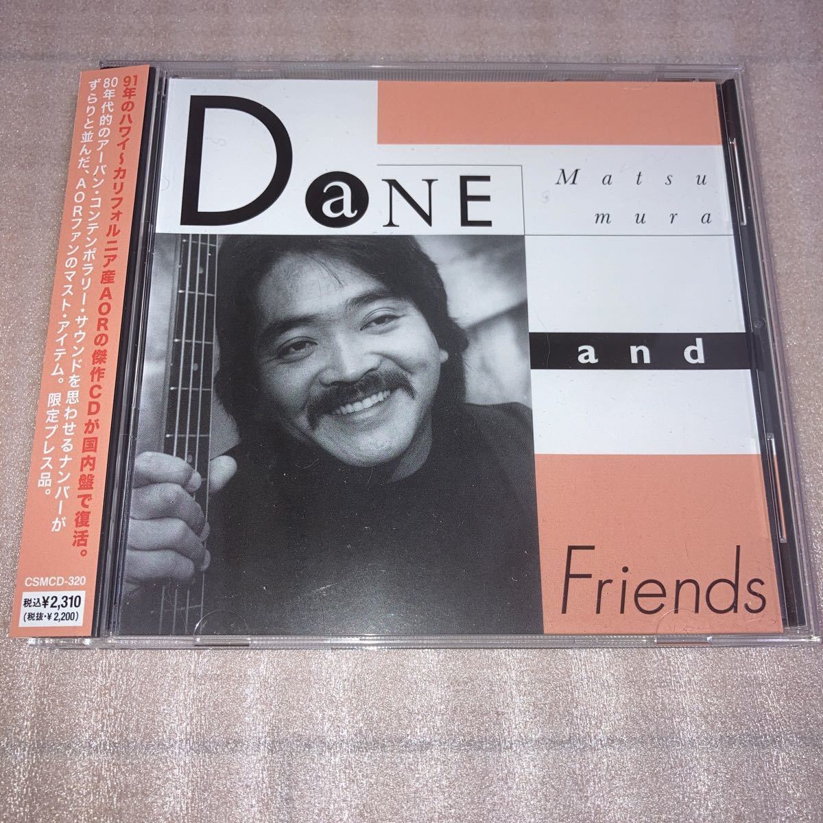 一流の品質 松村利起 Toshiki Matsumura ア ビジュアル ブレーン A Visual Brain 1986 1993 Lpレコード 和モノ 90年代 80年代 風間正 大津はつね Www Isend Com Br