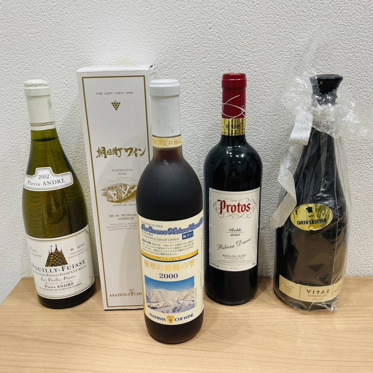 古酒/未開栓】ウイスキー/ワイン/シャンパン/泡盛etc 朝日町ワイン