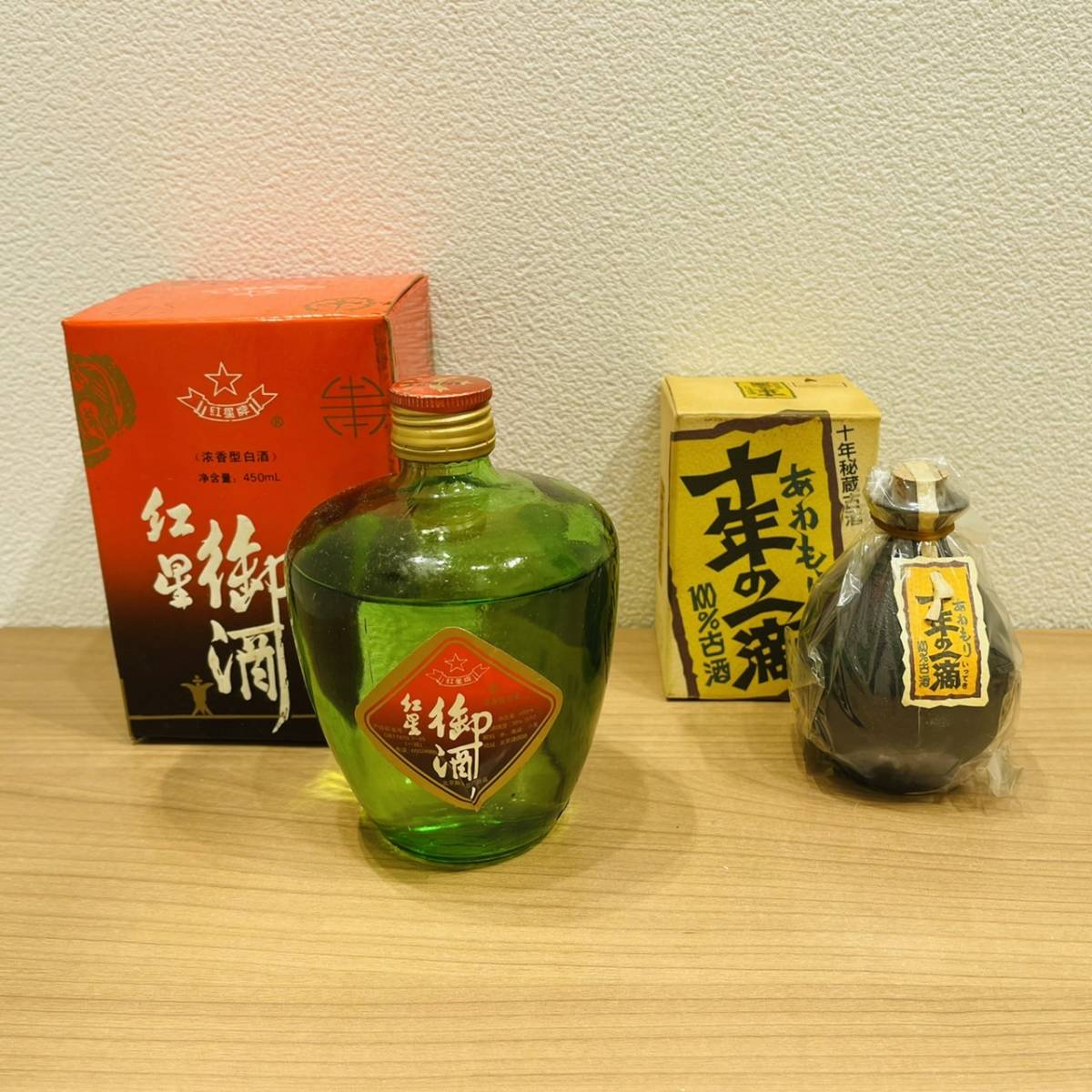古酒/未開栓】ウイスキー/ワイン/シャンパン/泡盛etc 朝日町ワイン