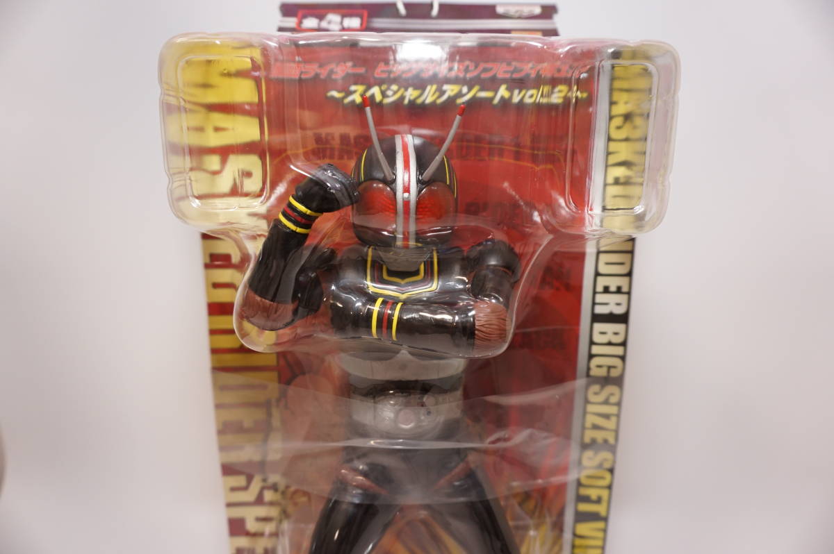 仮面ライダーブラック　ビッグサイズソフビフィギュア　スペシャルアソート 仮面ライダー 仮面ライダーBLACK スペシャルアソート