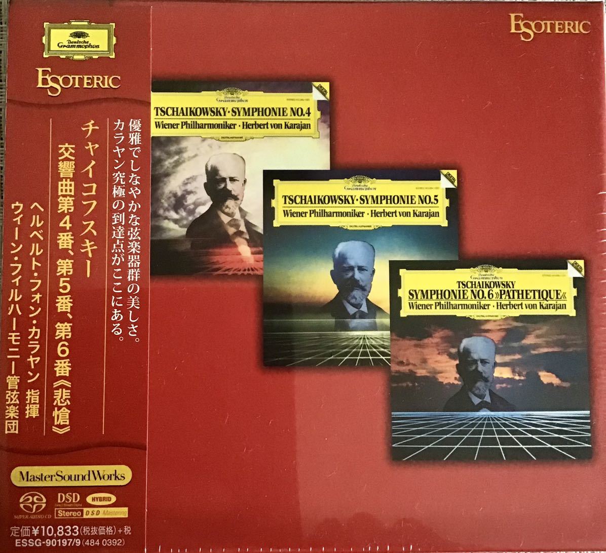 定番人気，人気SALE ESOTERIC エソテリック カラヤン指揮 ウィーン フィル チャイコフスキー後期交響曲集 3SACDハイブリッド盤 盤(交響曲)｜売買されたオークション情報、yahooの商品情報をアーカイブ公開 - オーク 交響曲