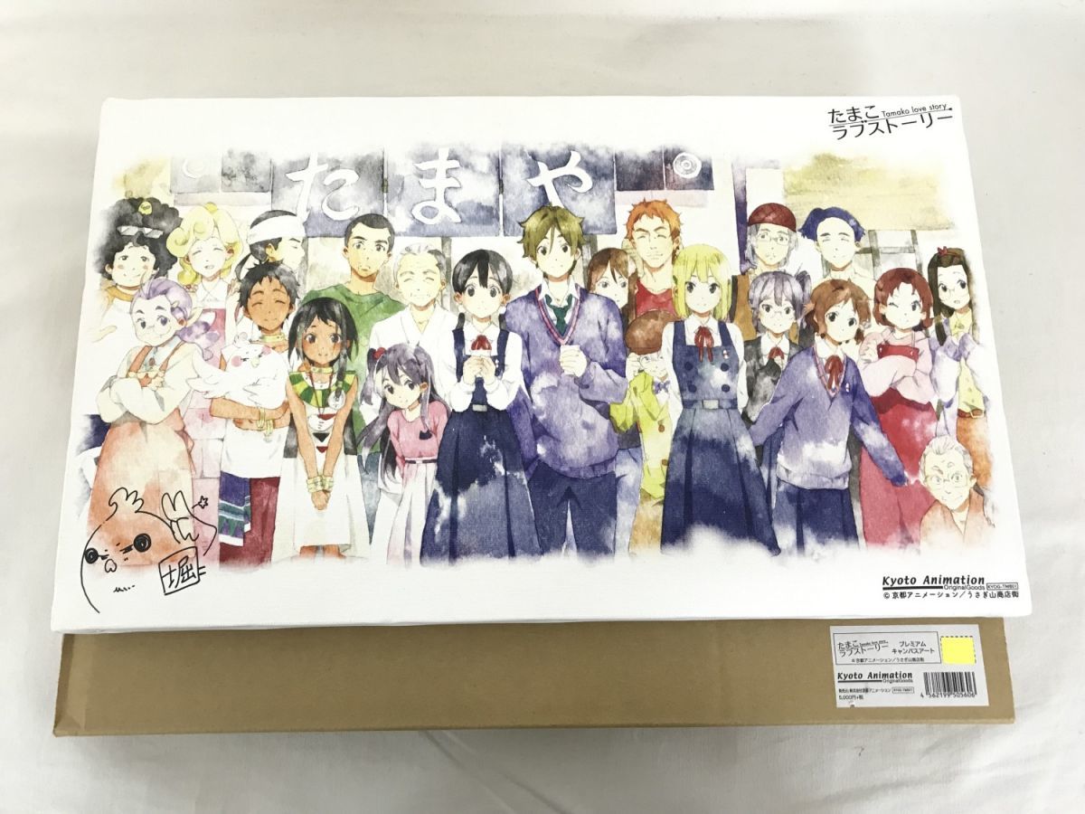 たまこラブストーリプレミアムキャンバスアート たまこラブストーリプレミアムキャンバスアート