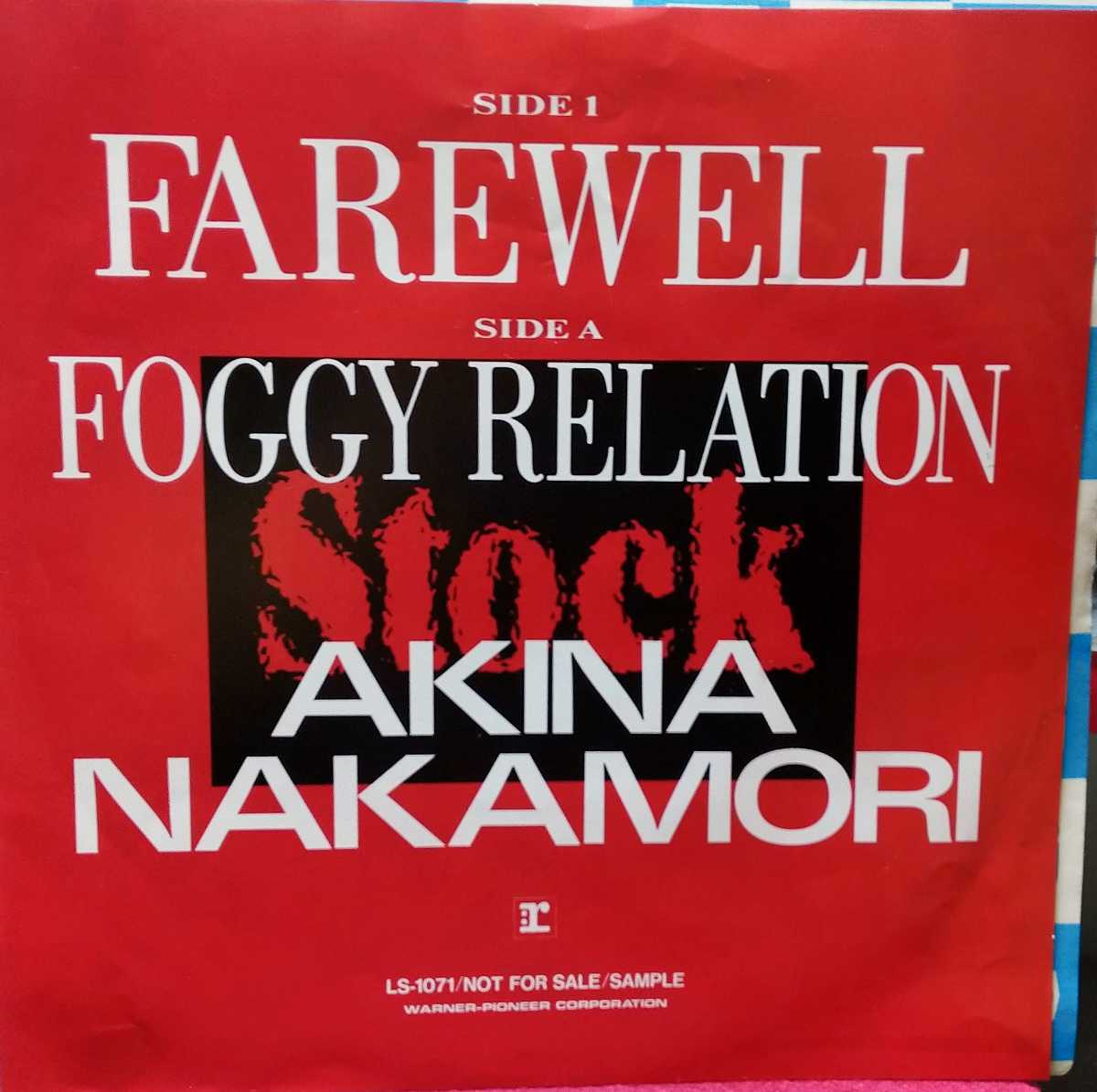  中森明菜 Farewell プロモ シングル(中森明菜)｜売買されたオークション情報、yahooの商品情報をアーカイブ公開 - オークファン な行