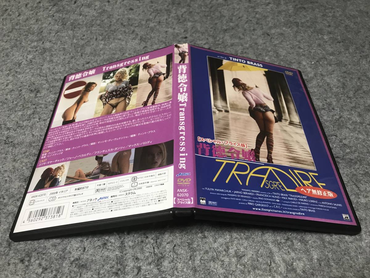 最終決算 ロシアン スナイパー 出演 ユリア ペレシルド 監督 セルゲイ モクリツキー 15年ロシア ウクライナ作品 Lacistitis Es