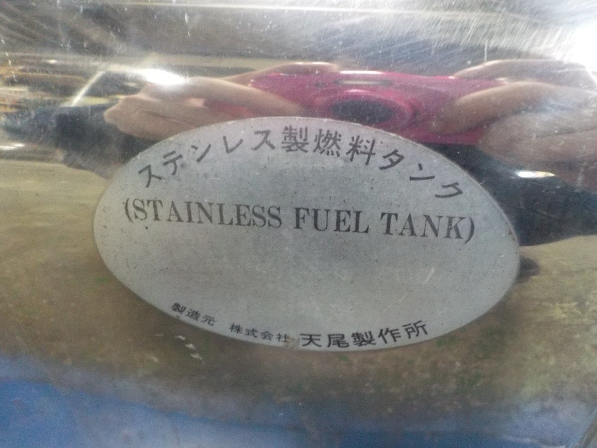 200L 燃料タンク ◇天尾製作所 汎用 ステンレス製 400×1050×535 キー 