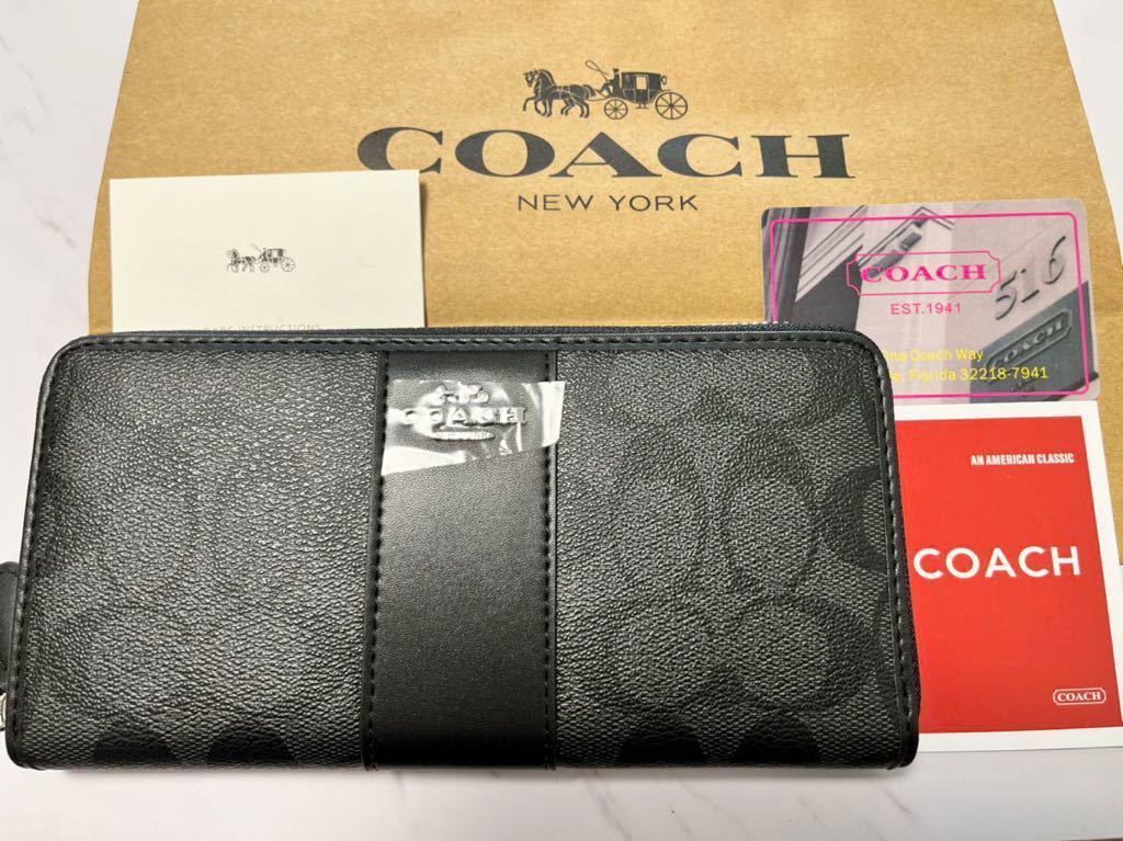 07 新品未使用！1円COACH シグネチャー長財布 アウトレットF54630