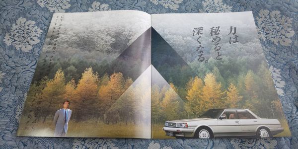 昭和60年／TOYOTA・CRESTA カタログ。山崎努 トヨタビスタ名古屋。｜車