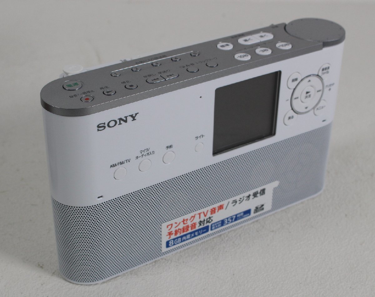 □現状品□ SONY ソニー ICZ-R250TV ポータブルラジオ 動作品 美品