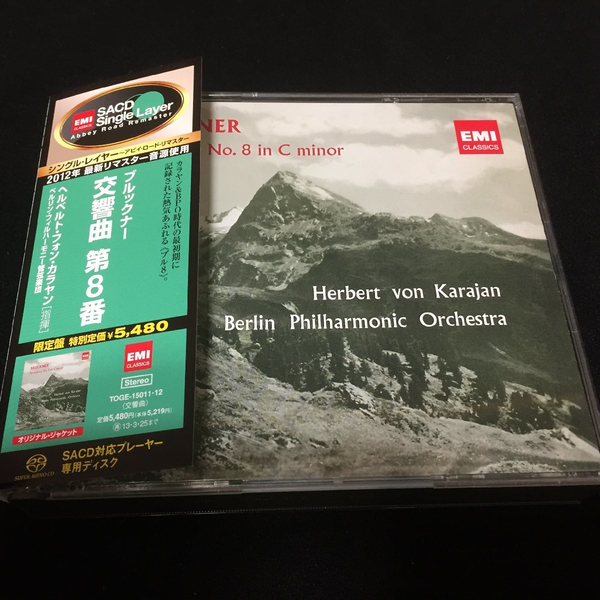  SACDシングルレイヤー EMI カラヤン ブルックナー：交響曲第8番 2SACD TOGE-15011 12(交響曲)｜売買されたオークション情報、yahooの商品情報をアーカイブ公開 - オークファン 交響曲
