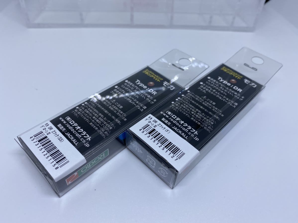 ロデオクラフト　グローン2 &ロッソ　他セット ロデオクラフト モカ DR 2フック DR-SS ⁄ グローン 2個セット (F)(SS)