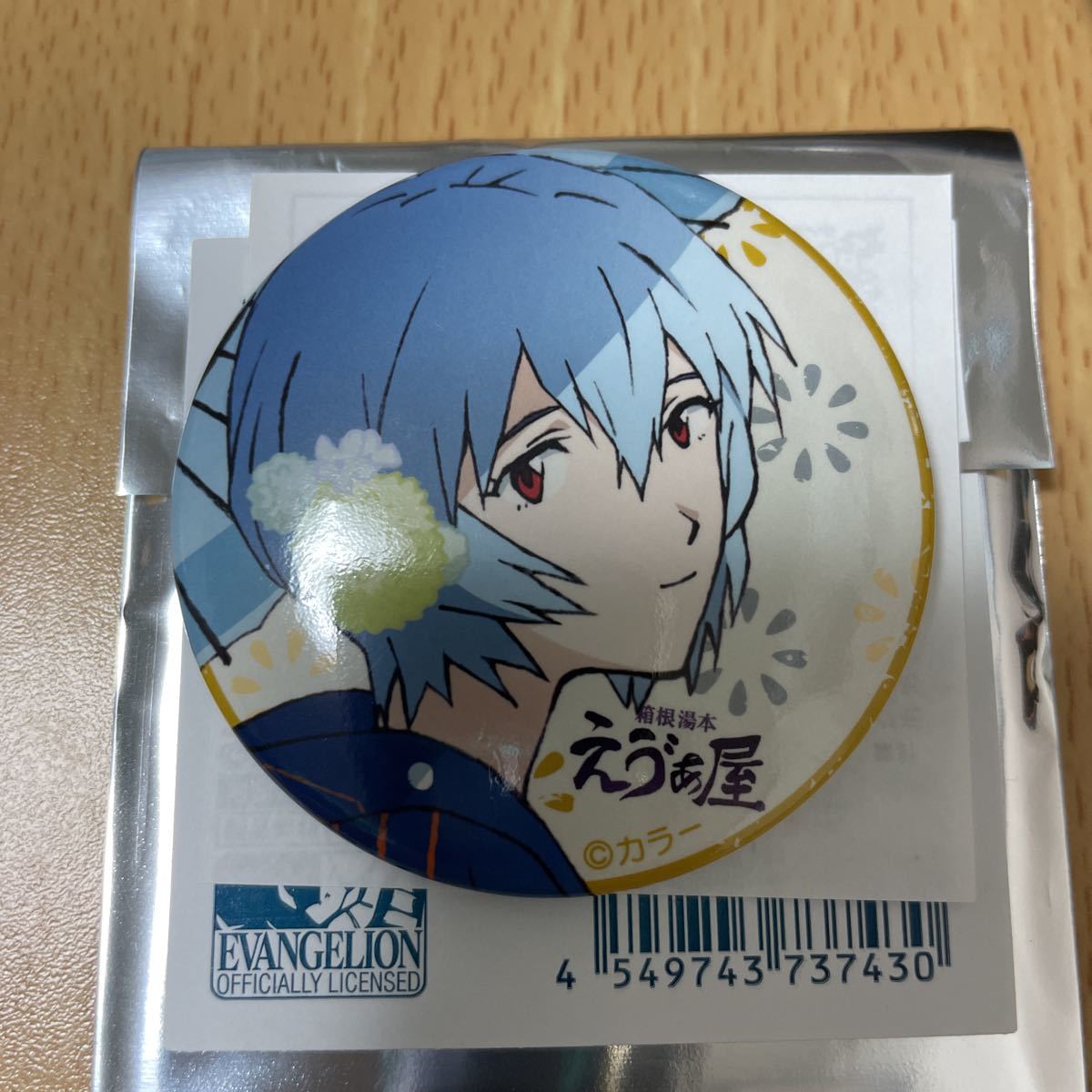 エヴァンゲリオン 箱根 限定 缶バッジ 綾波レイ 箱根湯本えゔぁ屋は7月 エヴァンゲリオン 箱根 限定 缶バッジ 綾波レイ 箱根湯本えゔぁ屋は7月