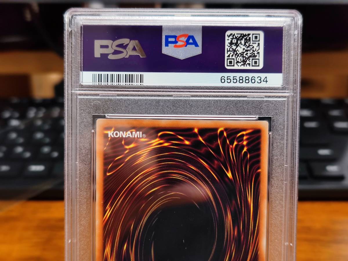 PSA10 青眼の白龍 ⑩ ULTIMATE KAIBA SET YU-GI-OH! 25th ANNIVERSARY 