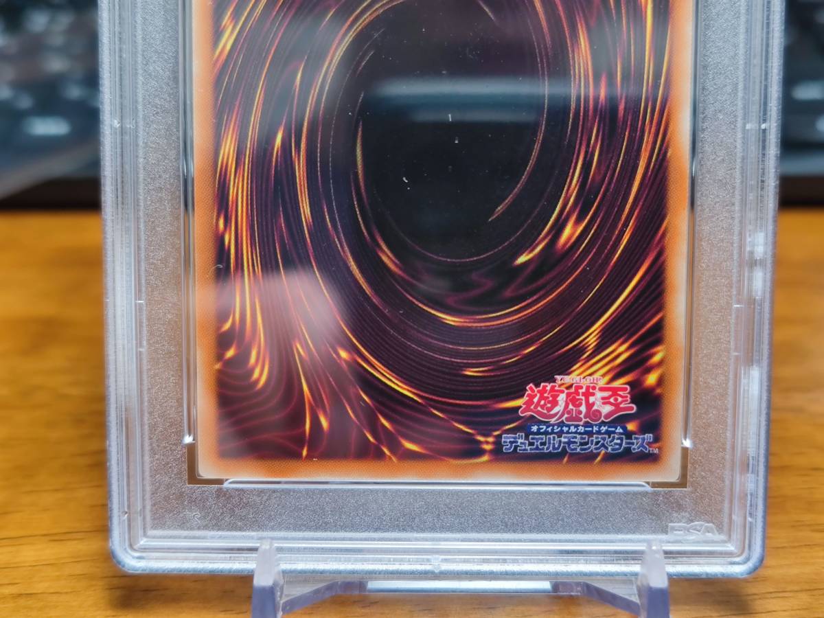 PSA10 青眼の白龍 ⑩ ULTIMATE KAIBA SET YU-GI-OH! 25th ANNIVERSARY 