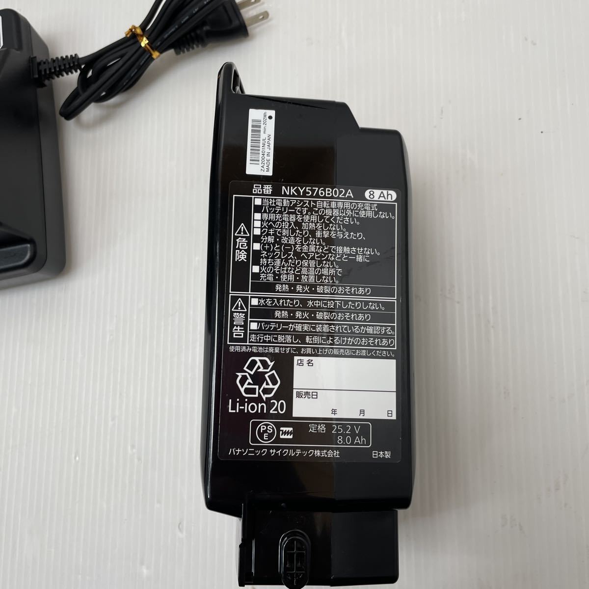 ♡Panasonic♡ほぼ新品♡電動自転車用充電器 品番NKJ075Z1A ♡Panasonic♡ほぼ新品♡電動自転車用充電器 品番NKJ075Z1A