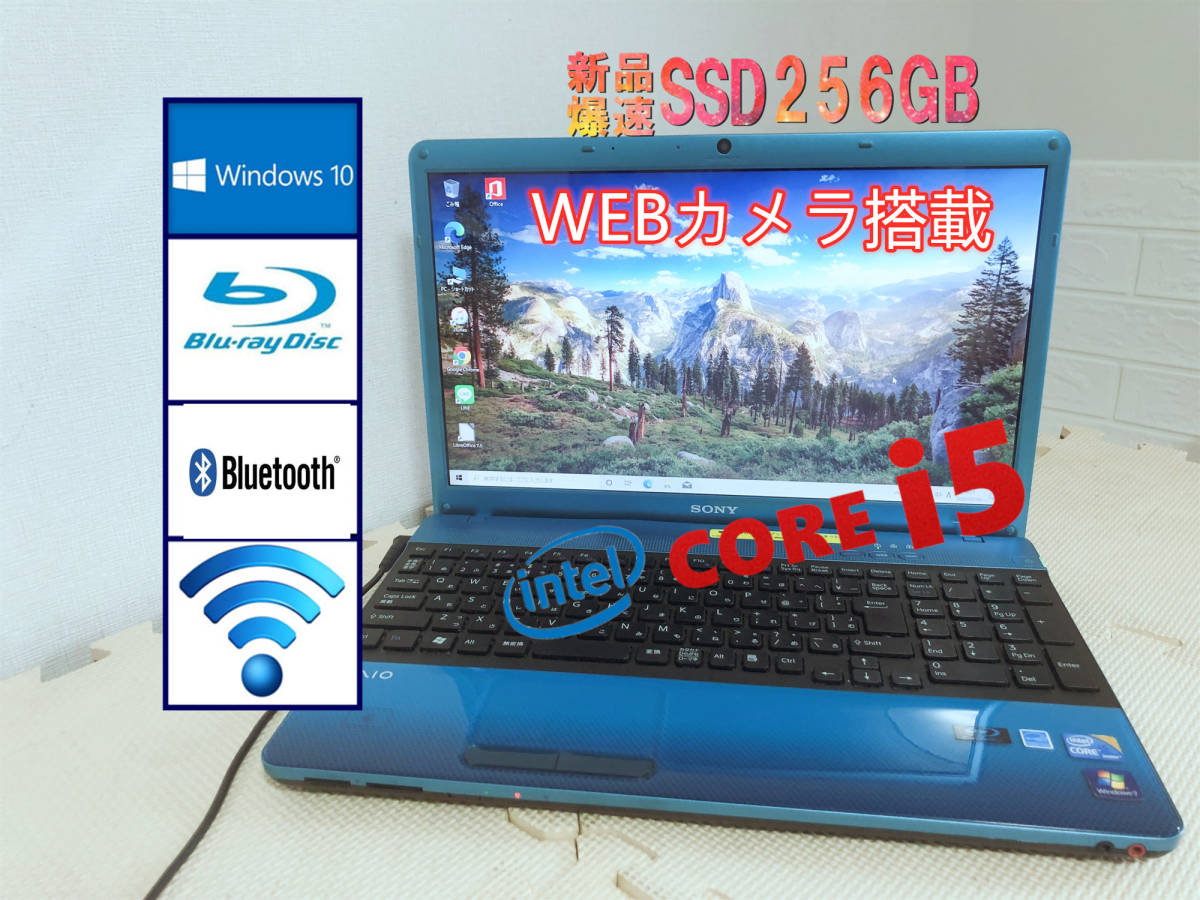 Core VAIO SONY | 最新Windows10⁄SONY⁄VAIO⁄2世代CORE-i5⁄大容量 