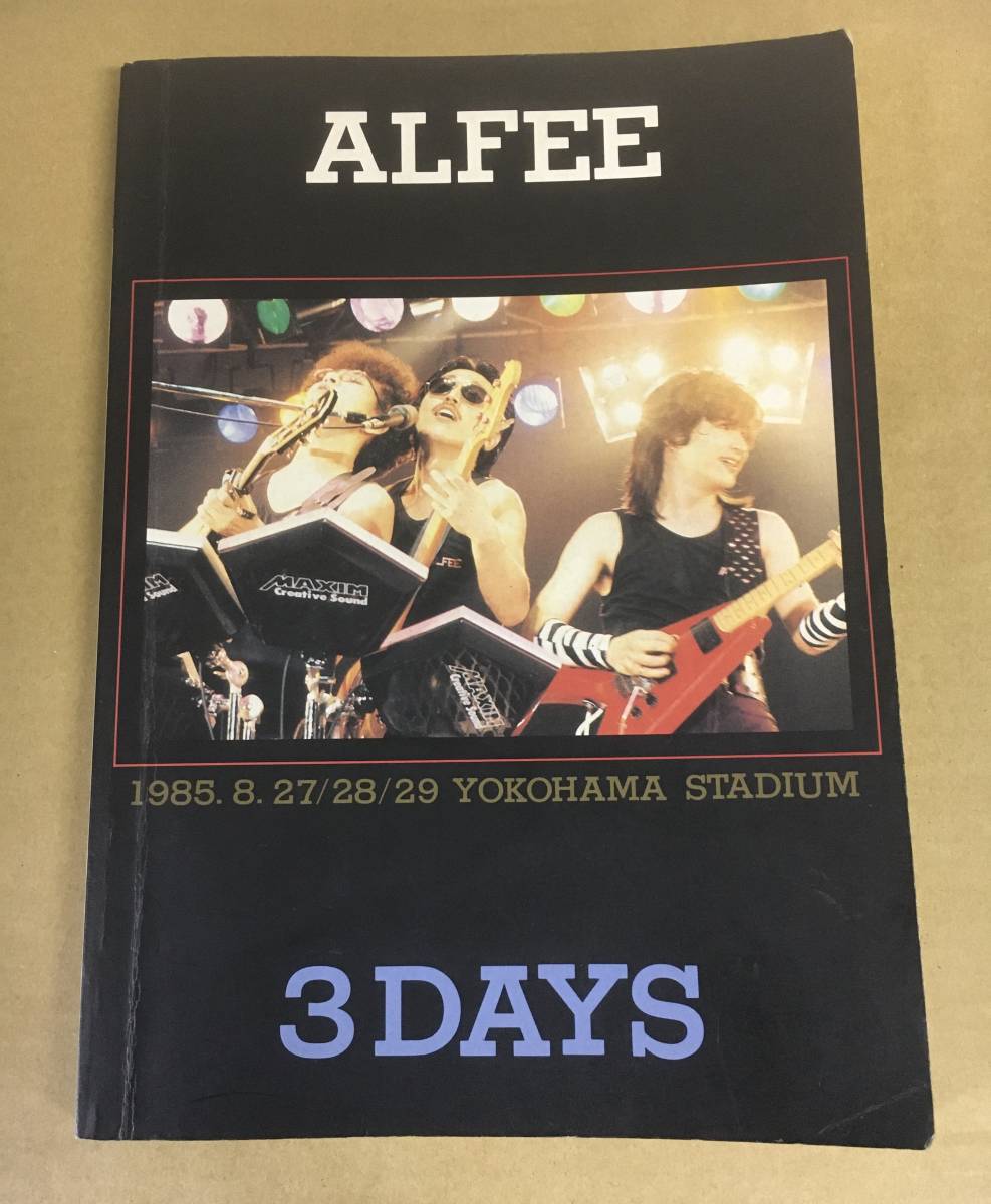 B-129 希少 バンド・スコア THE ALFEE 3DAYS アルフィー BAND SCORE