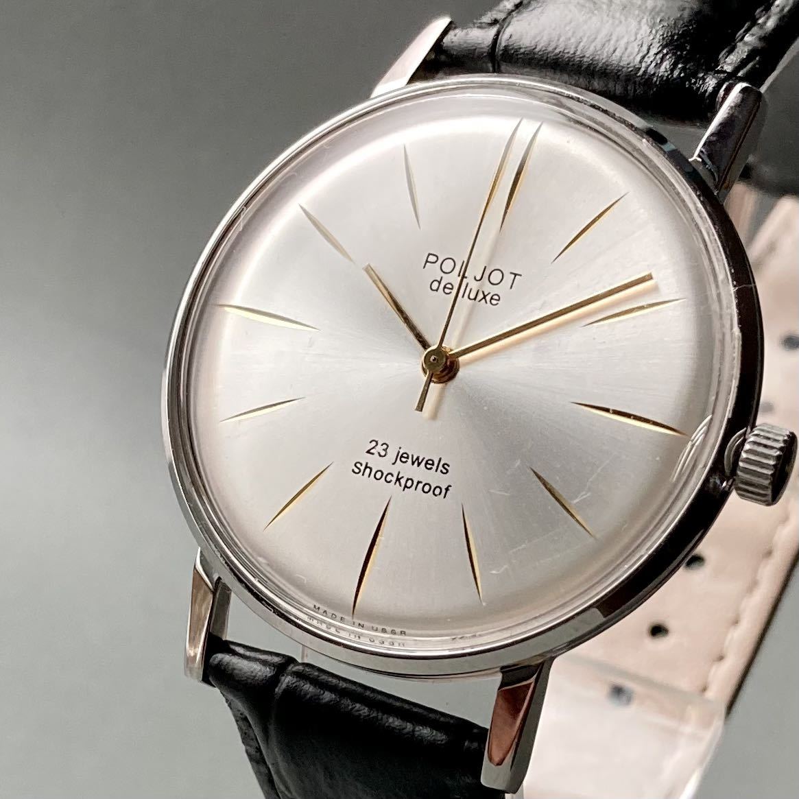 美品・動作良好】ポレオット アンティーク 腕時計 1970年代 手巻き